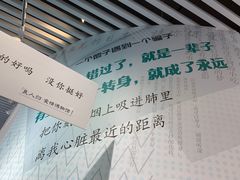 -星空失恋博物馆(双子塔旗舰店)