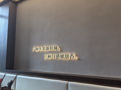 -一品诚记烤肉(大连柏威年购物中心店)