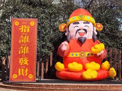 -西苑公园