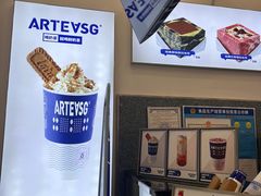 -ARTEASG啊T·新加坡奶茶(三坊七巷店)