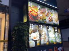 -海味当家·蒸锅海鲜(中山广场创始店)