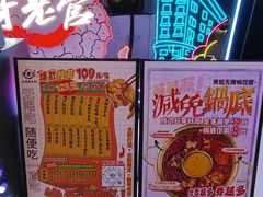 -哥老官重庆美蛙鱼头(日月光店)