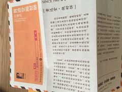 -黄远堂凤梨酥·伴手礼(中山路六店)