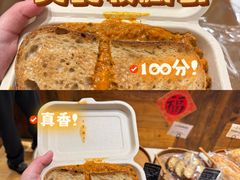 -佐敦面包铺·JORDAN BAKERY