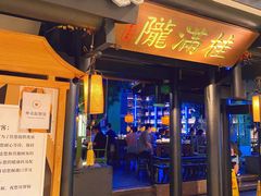 门面-桂满陇天书(南京德基旗舰店)