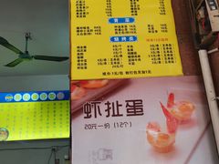 -周记蟹仔粉(侨港风情街店)