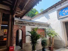 -三坊七巷历史文化街区