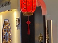 -食悦江南·淮扬菜·烤鸭(亚运村·惠新店)
