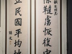 -广州中山纪念堂