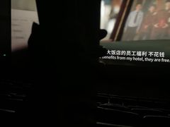 -万达影城(虎门万达广场IMAX店)