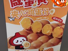 -咕噜咕噜·章鱼小丸子(广州荔湾领展广场店)