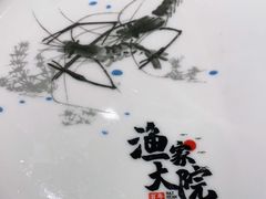-渔家大院·地道威海菜(石岛店)