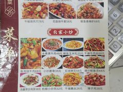 -澎湖湾农家菜(八一路楚天府店)