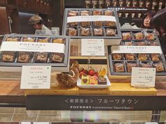 -阪急百货店(梅田总店)