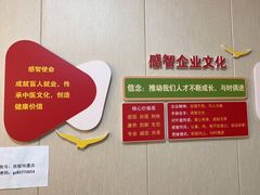 -感智盲人按摩·艾灸·肩颈SPA(岗厦店)