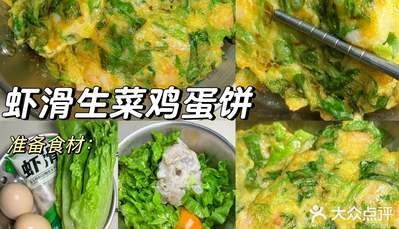 瘦瘦瘦晚餐合集！吃得干净真的会瘦！！
