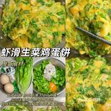瘦瘦瘦晚餐合集！吃得干净真的会瘦！！