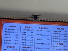 -闫家驴肉老店(华电一校店)