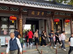 -惠州西湖风景名胜区-丰渚园