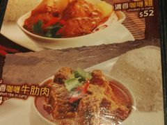 -美心香港地(元朗广场店)
