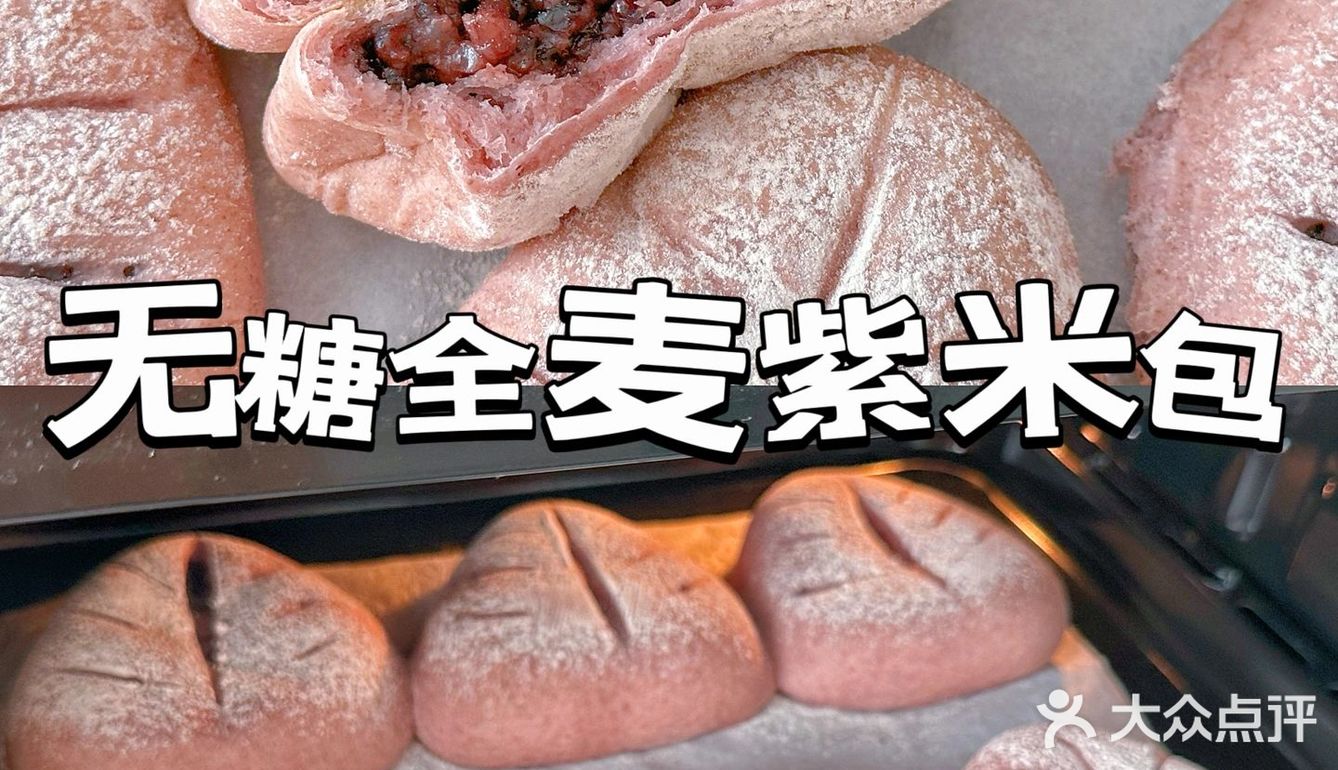 啊啊啊！减肥也能吃！！！