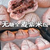 啊啊啊！减肥也能吃！！！