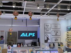 -ALPS阿尔卑斯眼镜(我格广场店)
