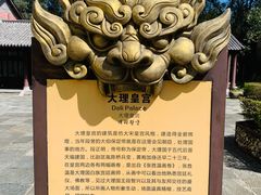 -天龙八部武侠城