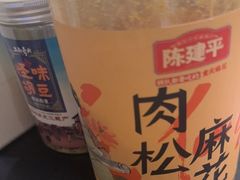 -陈建平麻花(磁器口总店)
