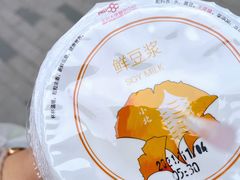 -北大家园食堂