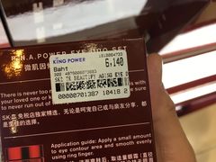 -王权免税店(廊曼机场店)