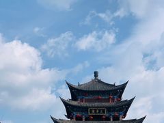 -大理古城