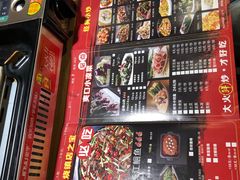 -坂上烧铁板鮰鱼(和谐广场店)