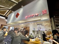 -食之六七·面(朝阳大悦城店)