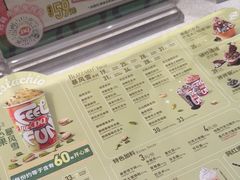 -DQ·蛋糕·冰淇淋(虹口龙之梦店)