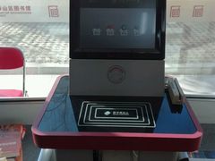 -石景山区图书馆(八角南路)