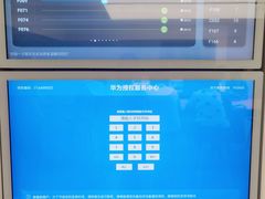 -华为授权体验店(华强北电子广场)