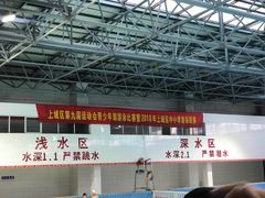 -定安游泳馆