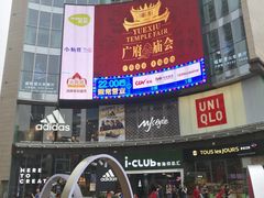 -广州都市观光巴士(粤陶巴)