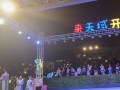 -渔家火锅·海鲜自助餐·演艺(亚龙湾天域酒店)