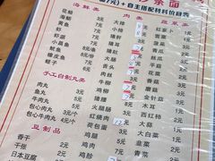 -福祥厦门小馆(舟孟北路店)