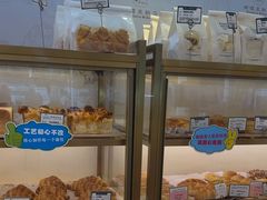 -蜂蝶来饼店(拱北总店)