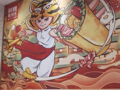 -鲜粮卷饼王(小白楼店)