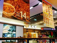 -食其家·牛丼咖喱(苏州永旺店)