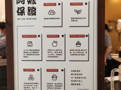 -阿嬷手作(深圳万象天地店)
