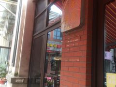 -多米餐厅(文涵路店)