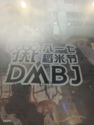 -百荣二期玩具城