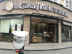 -可莎蜜兒(金堡店)