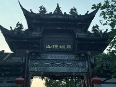 -青城山