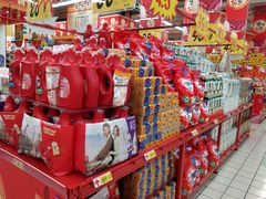 -大润发(王庄店)